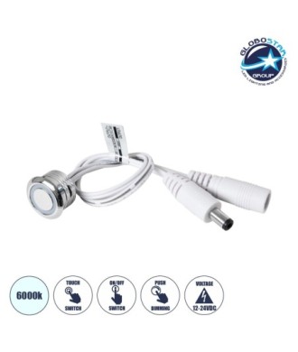 GLOBOSTAR® BUTTON 70790 Φωτιζόμενος Χωνευτός Διακόπτης Αφής On-Off & Push Dimming LED DC 12-24V 1 x 4A 96W Max IP20 Ψυχρό Λευκό 6000K - Μ2 x Π2 x Υ1.2cm - 2 Χρόνια Εγγύηση